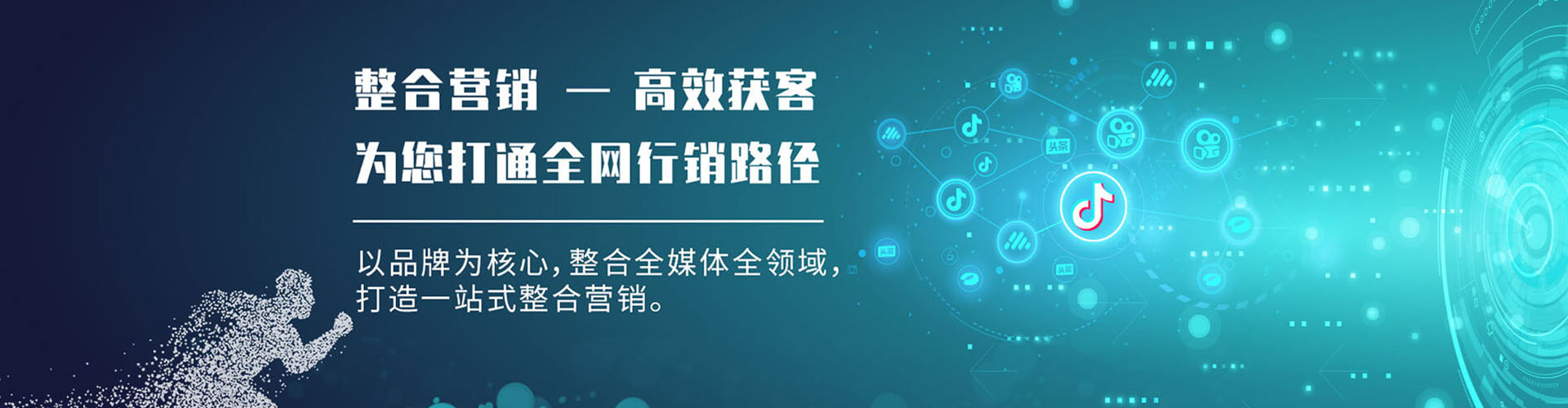 文安信息流怎么做