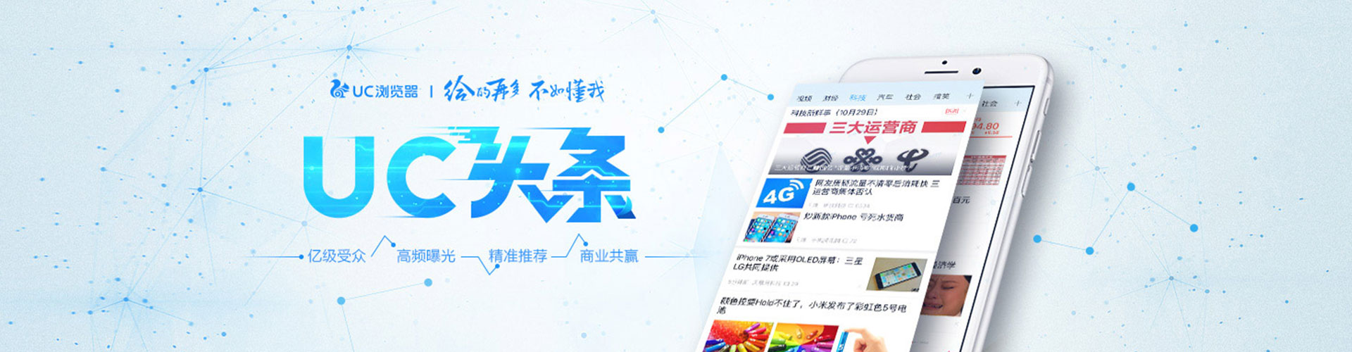 文安百度怎么推广