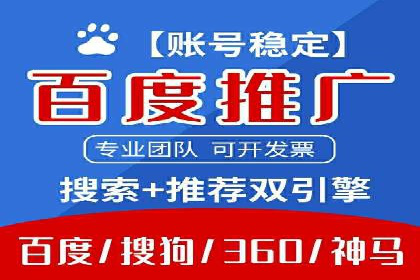 案例解析：SEM竞价助力旅游行业营销