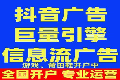 数据分析驱动：一则信息流广告成功的背后
